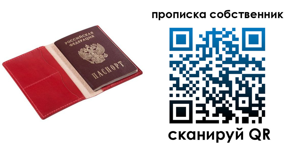 регистрация для дет. сада в Поронайске